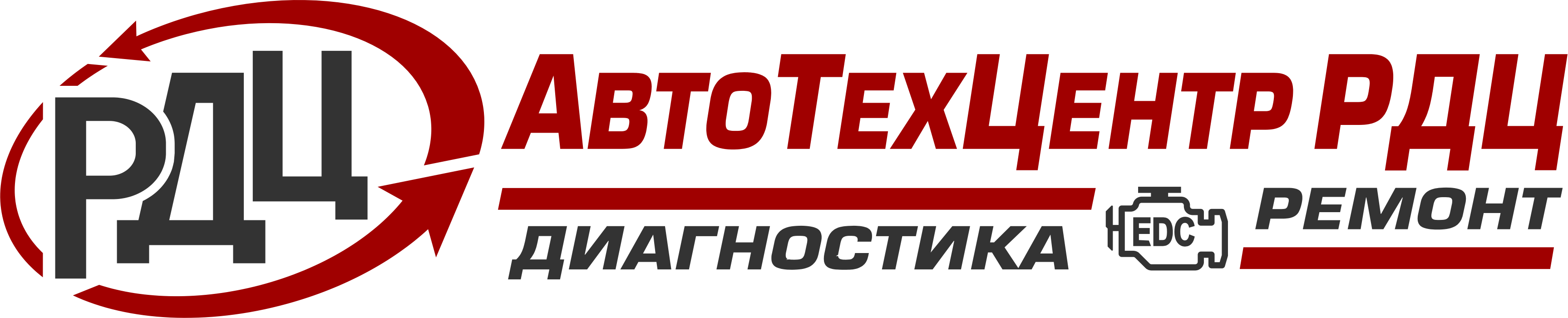 Автотехцентр РДЦ